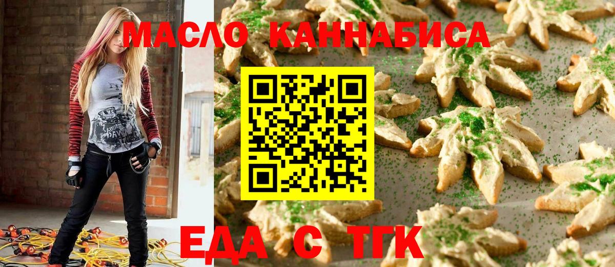 NBOMe Кандалакша