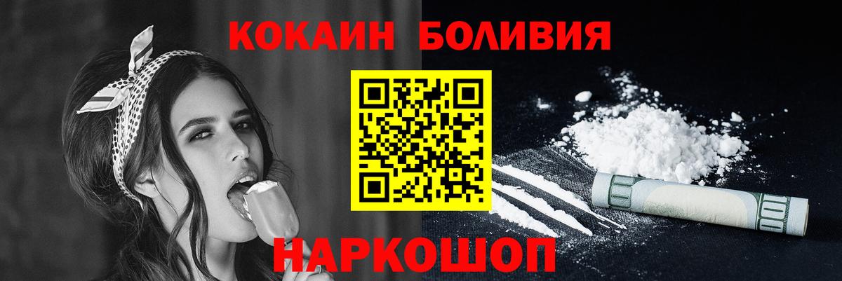 Cocaine Колумбийский Кандалакша