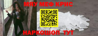 мдпв Бийск
