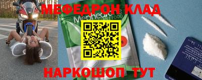 мдма Беслан