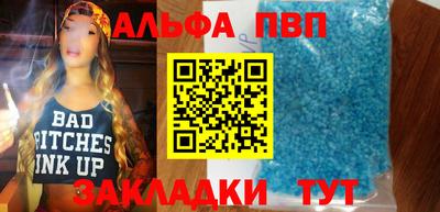 мдпв Бийск