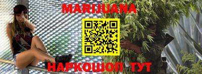 каннабис Берёзовский
