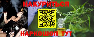 каннабис Берёзовский