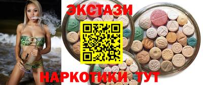 мдма Беслан