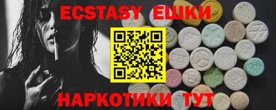каннабис Берёзовский