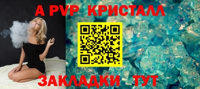 мдма Беслан