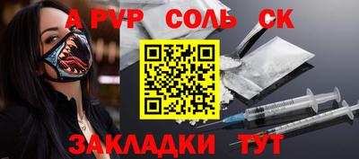 мдпв Бийск
