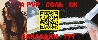 мдпв Бийск