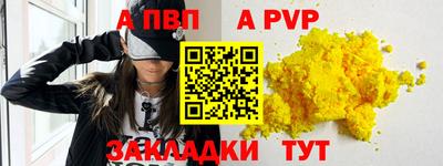 мдма Беслан