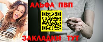 каннабис Берёзовский