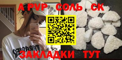 мдпв Бийск