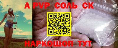 каннабис Берёзовский