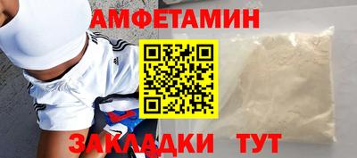 мдма Беслан