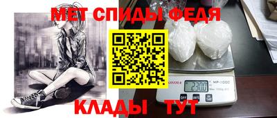 мдма Беслан