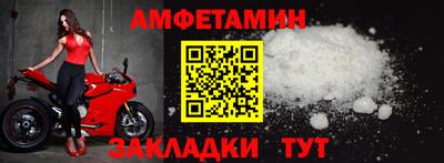 мдма Беслан