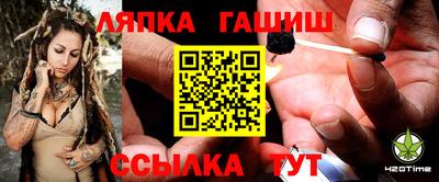 мдма Беслан