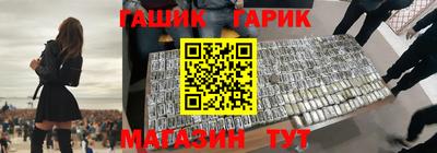 каннабис Берёзовский