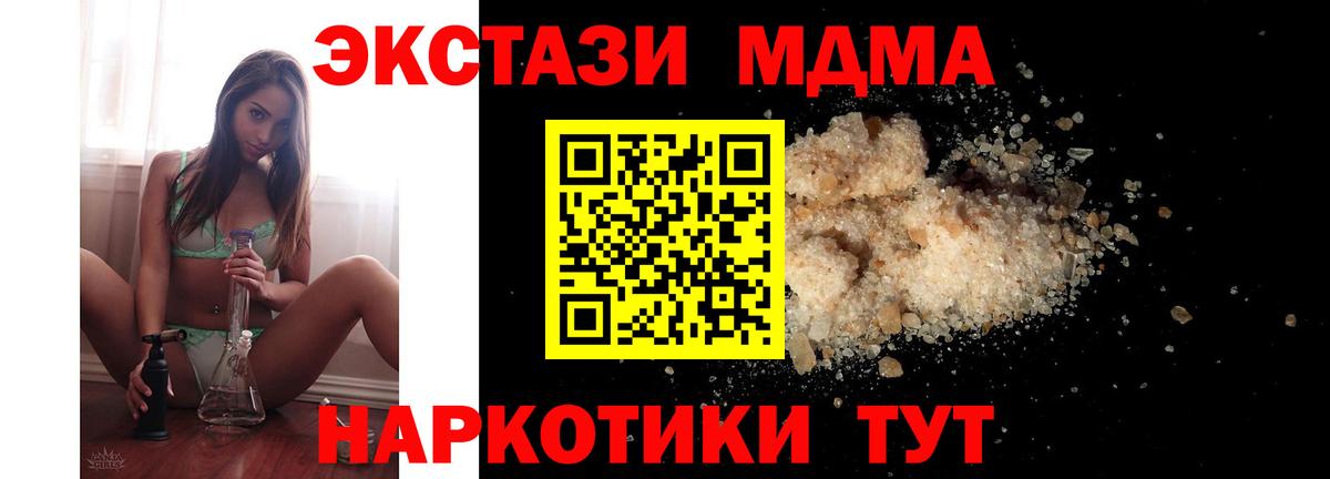 КОКАИН  Вход с VPN  Бошки Шишки  МАРИХУАНА  Кандалакша  МЕФ   Меф МЯУ МЯУ  ГАШ 