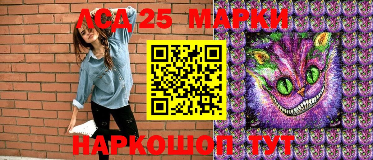 Марки N-bome 1,8мг Кандалакша