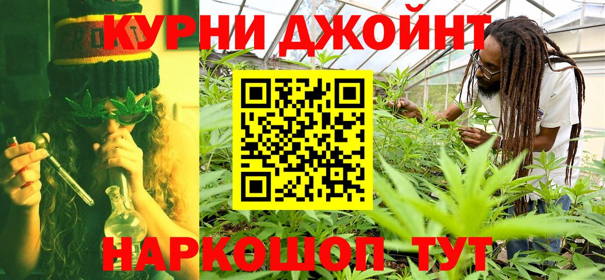 Кандалакша  Марихуана Amnesia  МАРИХУАНА White Widow  Конопля семена  Вход с VPN 