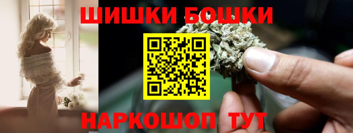 Шишки марихуана конопля Кандалакша